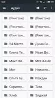 Docs Viewer Скриншот 3
