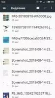 Docs Viewer Скриншот 4