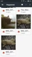 Docs Viewer Скриншот 5