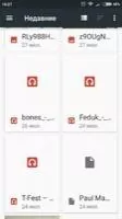Docs Viewer Скриншот 6