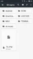 Docs Viewer Скриншот 7