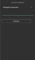 Ace Stream Engine Скриншот 6
