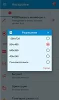 AZ Screen Recorder Скриншот 6