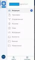 Blue Mail Скриншот 2