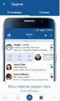 Blue Mail Скриншот 5