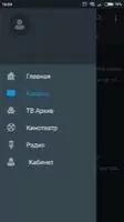 Divan.TV онлайн тв и фильмы Скриншот 2