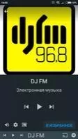 Divan.TV онлайн тв и фильмы Скриншот 7