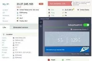 Hotspot Shield Скриншот 6