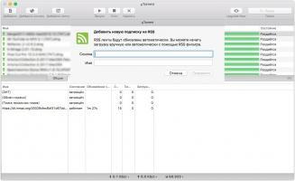 uTorrent Скриншот 3