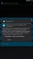 Mobiwol Firewall без root Скриншот 3