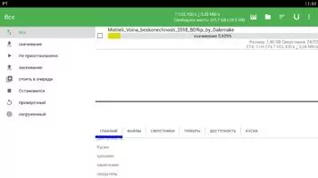 PTorrent Скриншот 4