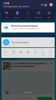 Wifi Hotspot Free Скриншот 5