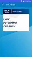 Wifi Hotspot Free Скриншот 6