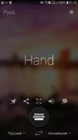 Переводчик Microsoft Скриншот 4