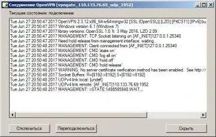 OpenVPN Скриншот 4