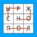 Филворды - поиск слов