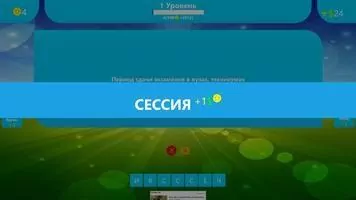 Угадай Слово Скриншот 2