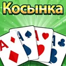 Косынка