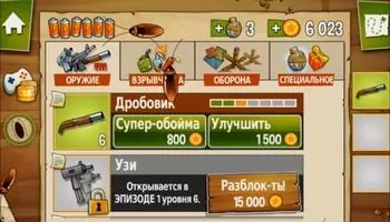 Swamp Attack Скриншот 2