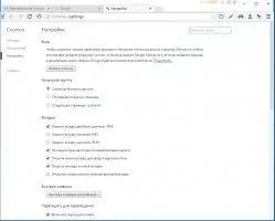 Coowon browser Скриншот 3