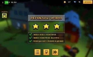 Pixel Gun 3D Скриншот 5