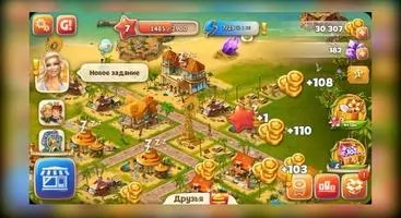 Paradise Island 2 Скриншот 2