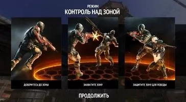 Modern Combat Versus Скриншот 4