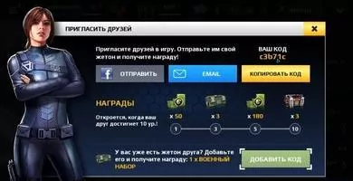 Modern Combat 5 - eSports FPS Скриншот 5