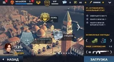 Modern Combat 5 - eSports FPS Скриншот 6