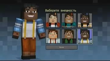 Minecraft - Story Mode Скриншот 1