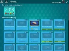 Microsoft Mahjong Скриншот 6