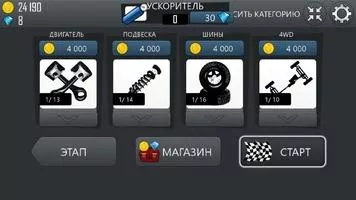 Hill Climb Racing Скриншот 6