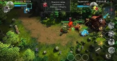 Heroes of Order &amp; Chaos Скриншот 5