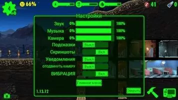 Fallout Shelter Скриншот 4