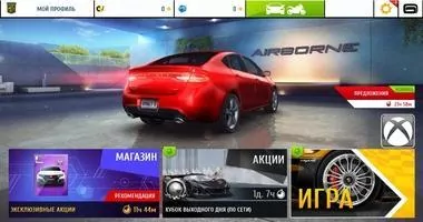 Asphalt 8 Airborne Скриншот 3