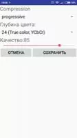 Free Image Converter Скриншот 4