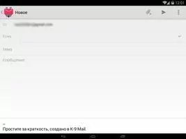 K-9 Mail Скриншот 9