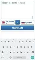 Language Translator Скриншот 1