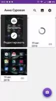 Lightshot Скриншот 3