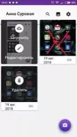 Lightshot Скриншот 4