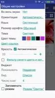 PDF Reader Классический Скриншот 5