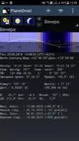 PlanetDroid Скриншот 4