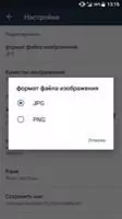 Screen Master Скриншот 2