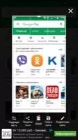 Screen Master Скриншот 5