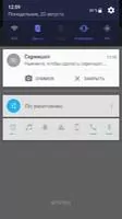 Screenshot Easy Скриншот 1