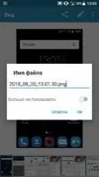 Screenshot Easy Скриншот 3