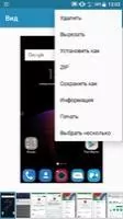 Screenshot Easy Скриншот 4