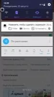 Screenshot touch Скриншот 6