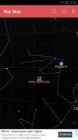 Sky Map 3D Скриншот 3