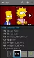 SPB TV — онлайн ТВ Скриншот 1